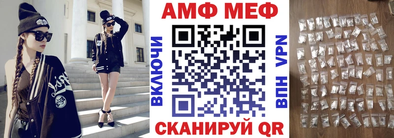 АМФ Розовый  Ардон 