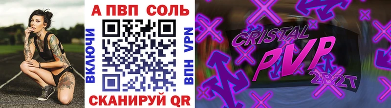 это формула  Ардон  Alpha PVP VHQ 