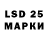 LSD-25 экстази кислота Du Sans