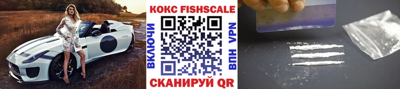 где можно купить наркотик  блэк спрут рабочий сайт  Кокаин 97%  Ардон 