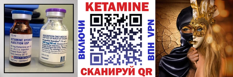 КЕТАМИН ketamine  Ардон 