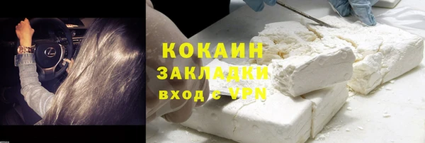 кокаин колумбия Алексеевка