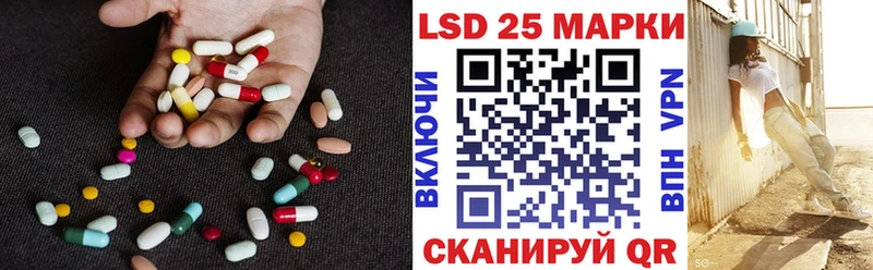 закладка  Ардон  ЛСД экстази ecstasy 