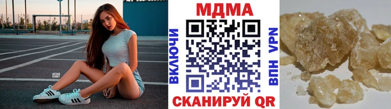 МДМА crystal  Ардон 