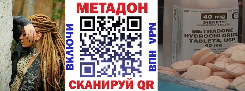 hydra ссылка  Ардон  Метадон мёд 