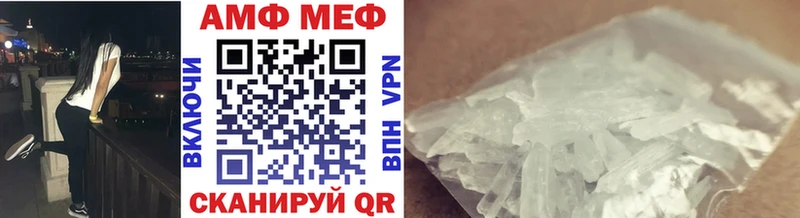 гидра зеркало  Ардон  МЕТАМФЕТАМИН кристалл 
