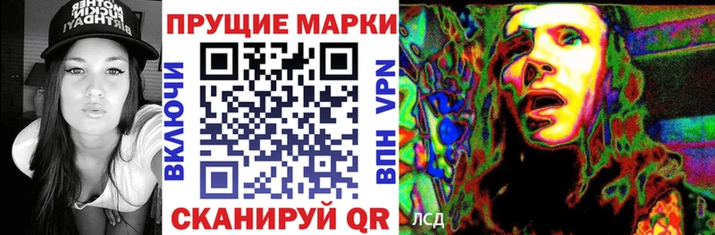наркотики  Ардон  Марки NBOMe 1,8мг 